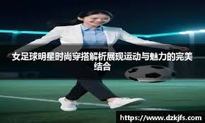突然前插