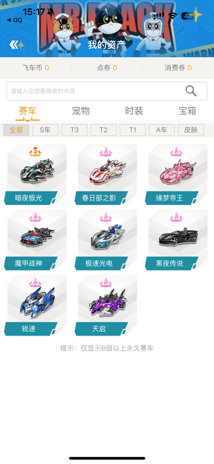 够有更多的 够有更多的