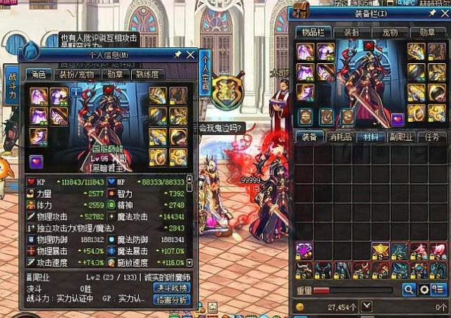 波兰队凭借 波兰队凭借