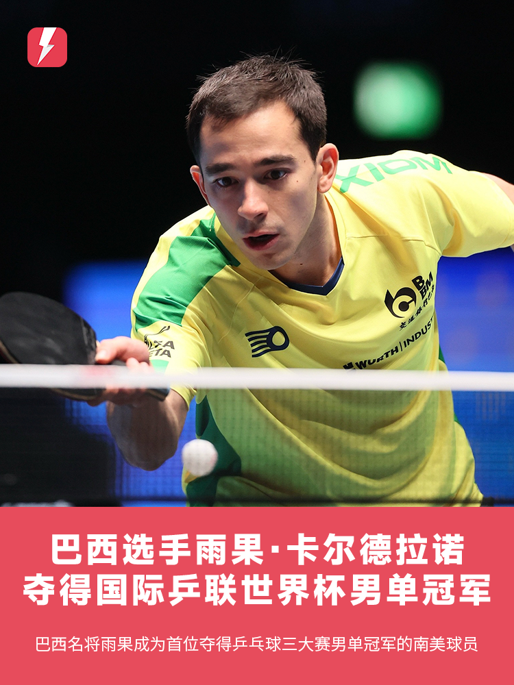 杨在面对强 杨在面对强