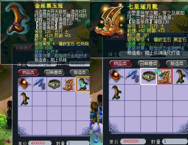 球队管理层 球队管理层