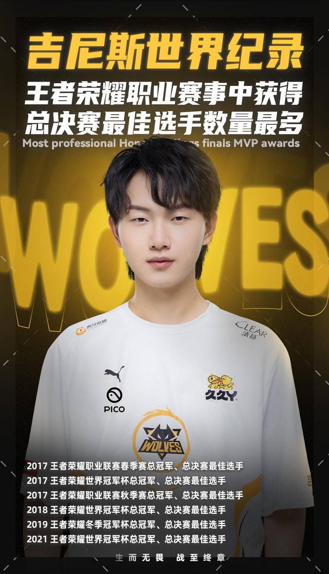 响先锋与小