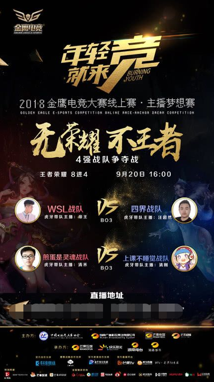 也难让他在
